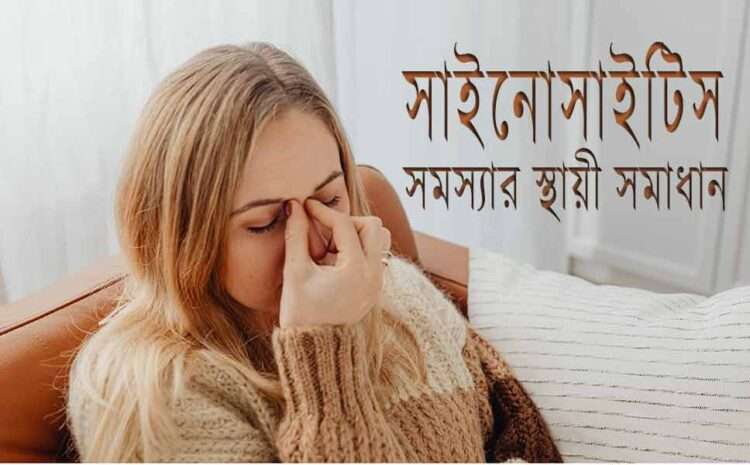 permanent-solution-for-sinusitis-in-homeopathy