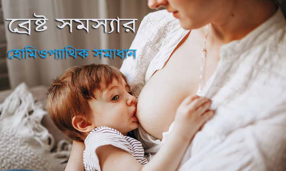 problem of maternity preiod